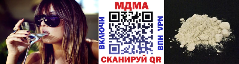 дарк нет как зайти  Киров  MDMA crystal 