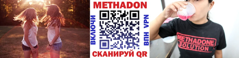 MEGA зеркало  цена   Киров  МЕТАДОН VHQ 