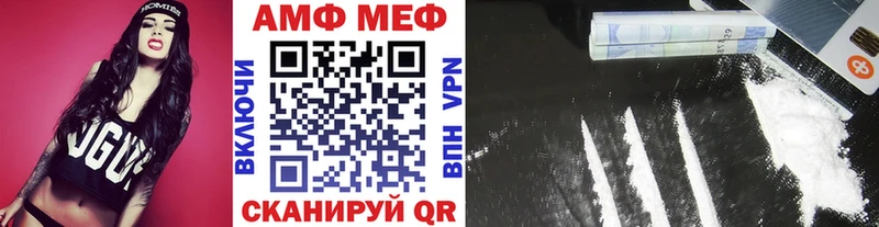 наркотики Киров Первитин винт