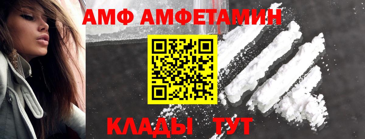 Метамфетамин Декстрометамфетамин 99.9% Киров
