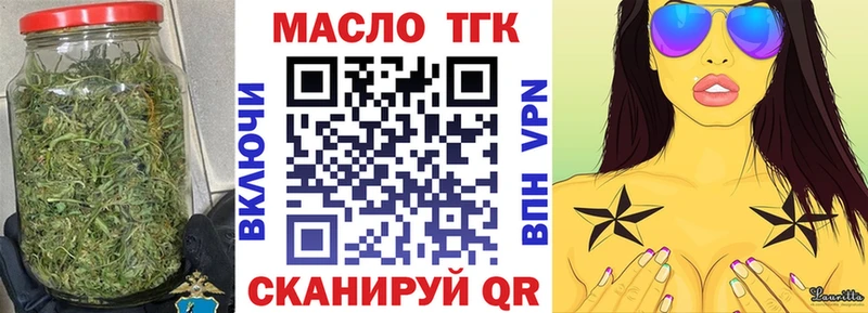 ТГК Wax  что такое   Киров 