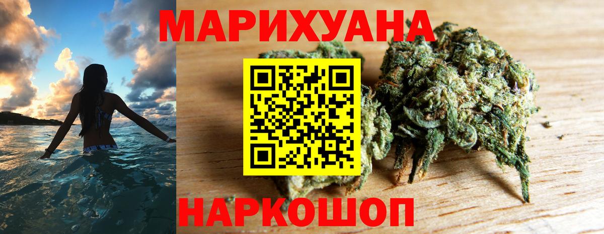 МАРИХУАНА ГИДРОПОН Киров