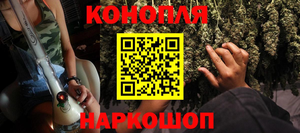 Канабис семена  Вход с VPN  МАРИХУАНА OG Kush  Бошки Шишки MAZAR  Киров 
